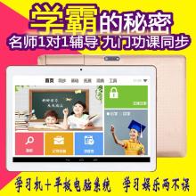 云南信息開發(fā)研究所 寓教于樂家庭素質教育研究院的探索與實踐